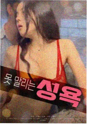 电影风蚀之城缩略图